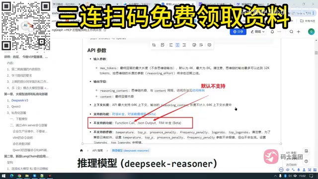 它不支持默认性