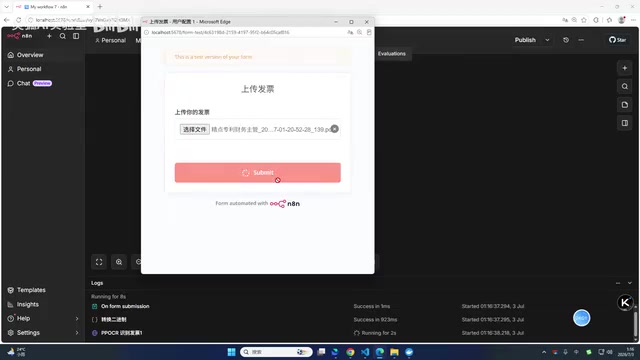 PP-OCRv6 CPU版本部署测试