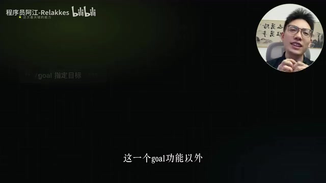 还有就是它这个Computer Use