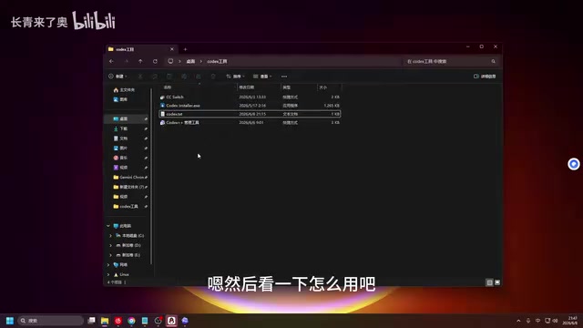 Complete Guide to Connecting External Models in Codex: Two Methods to Unlock Full Capabilities