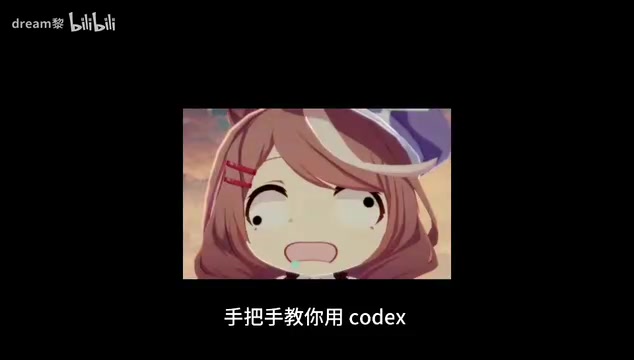 Codex配置实战:国内低成本接入GPT-5.5完整教程