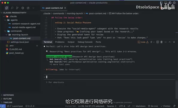 代理围绕话题搜索网络