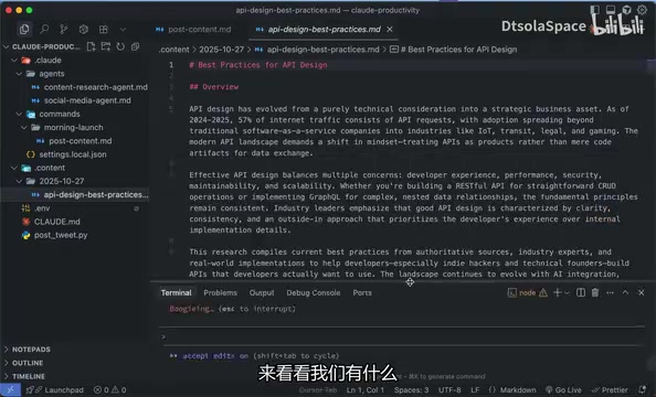 生成的最佳实践内容概览