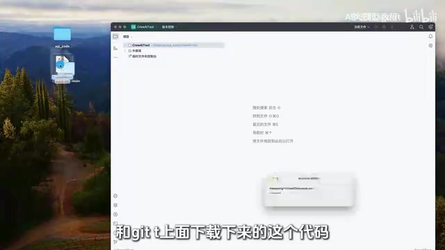 解压下载的项目代码