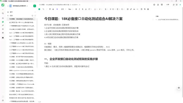 一些修改等等