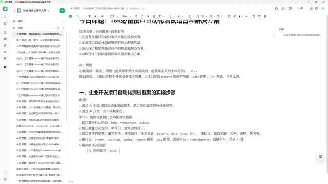 还是通过一个Cell写