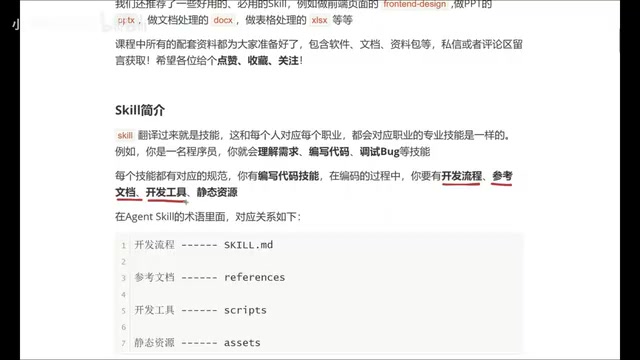 开发者需要趁手的工具