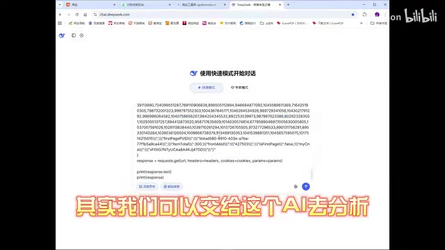 AI辅助逆向淘宝Sign签名:MD5加密参数破解全流程