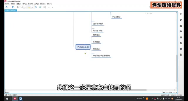 所以这个细节大家注意一下好了