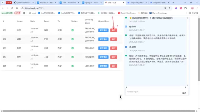 那我系统当中呢