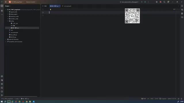 LangChain入门:统一接口与Agent实战详解