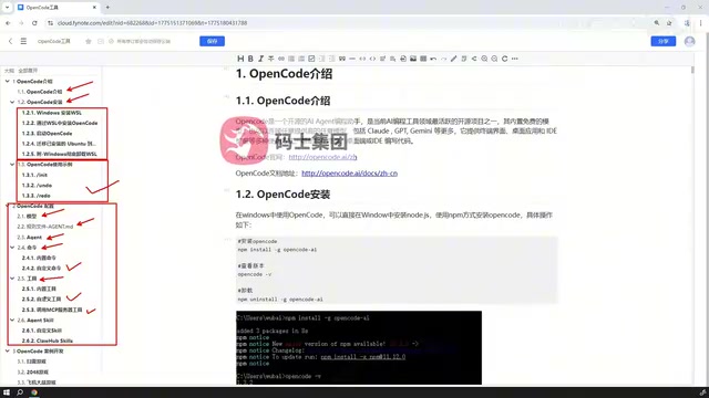我们来看看怎么去自定义SQL