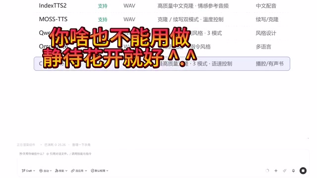 原视频时长26分钟