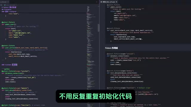 pytest测试模式实战:构建体系化自动化测试框架
