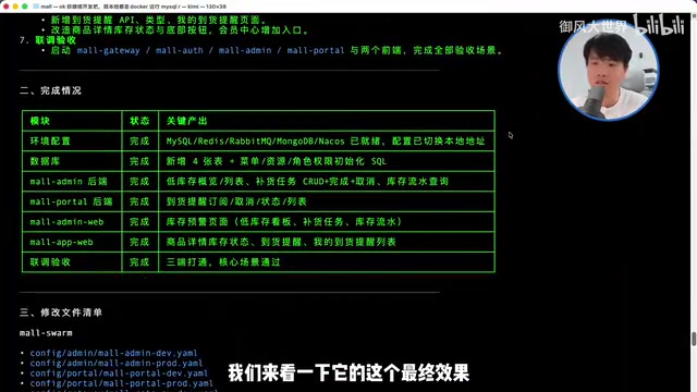 我觉得还是比较接近真实业务的迭代效果