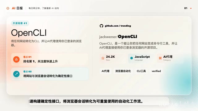 Kimi K2.7 Code Goes Open Source | Chinese Image Model HiDream Tops Global Rankings