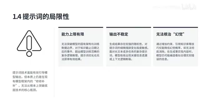 只要是大模型