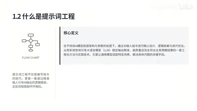 不修改AI本身的代码和参数