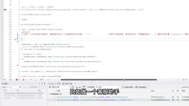 做一个知识库