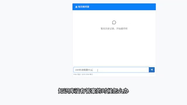 回答格式是什么样