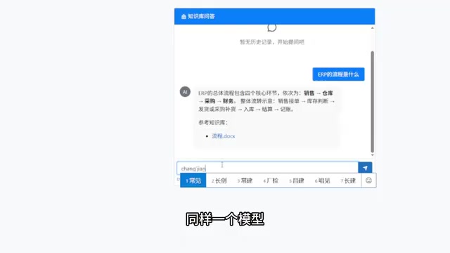 可能只改几句话