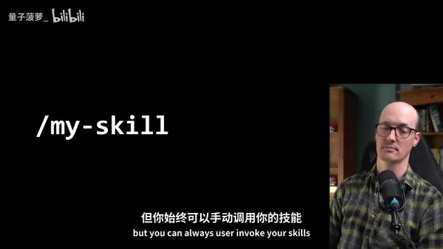 告别AI Agent技能地狱:4步写出高质量Skill的完整指南