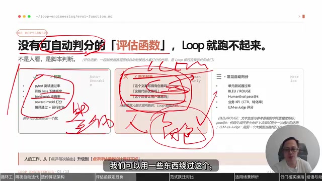 可量化的部分才能让AI自主判别