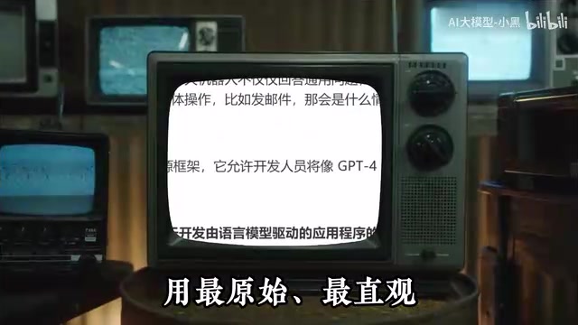 ChatGLM大模型开发教程:从零基础到企业实战落地