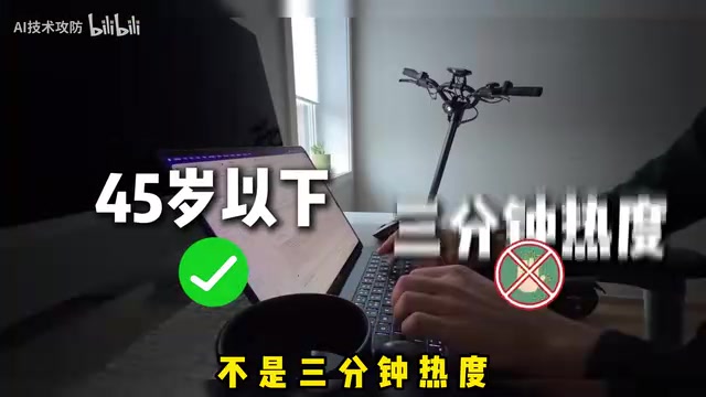 AI Agent三个月学习路线:从零基础到智能体开发实战