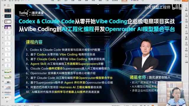 AI生成代码示例