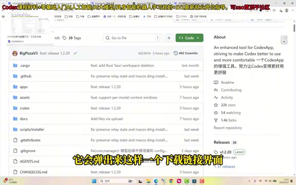 国内直连Codex完整指南:用DeepSeek替代ChatGPT无需账号