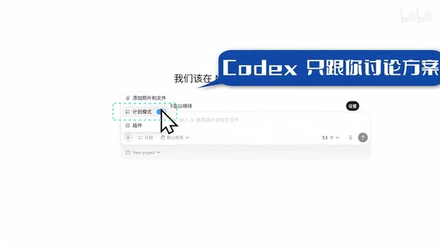 Codex完全上手指南:从安装到实战的全流程详解