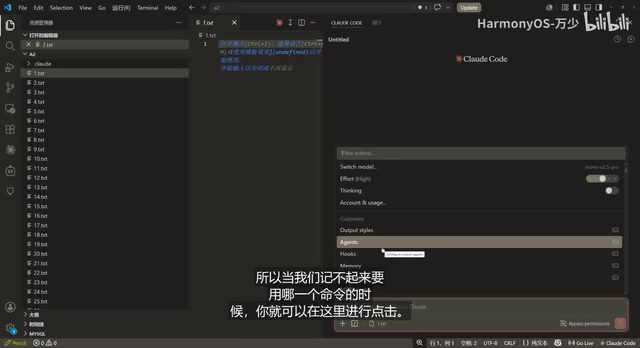 Claude Code完全入门指南:安装配置到高阶用法