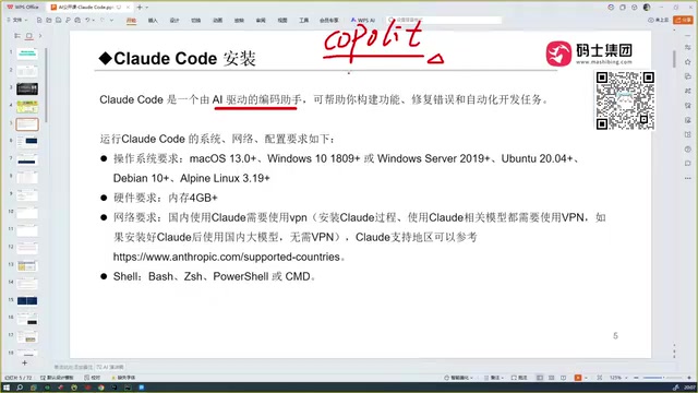 Cursor 等工具的演进