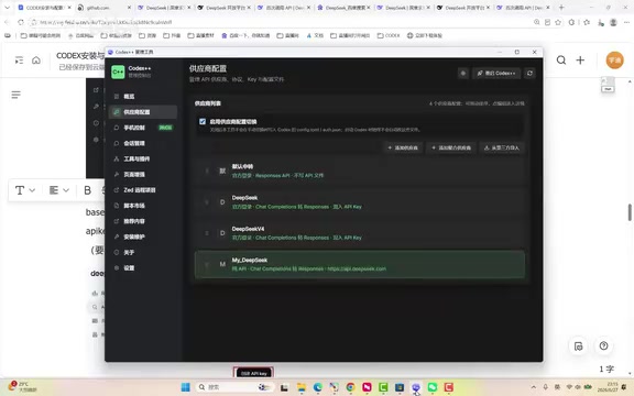 通过管理工具重启