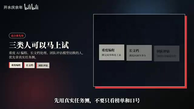 常处理长合同、长报告、长需求文档