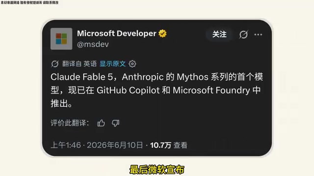 Copilot and Foundry platform support