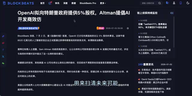 一些监管风险