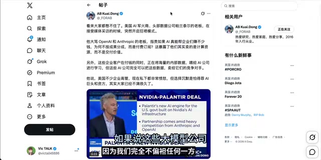 真的就是铺开AI