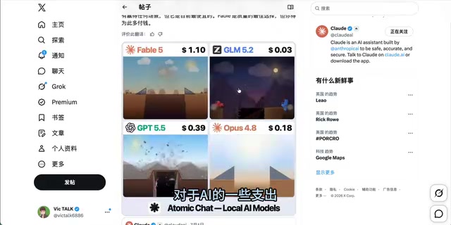 开始去思考一些