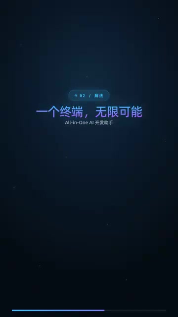 内置 Google 搜索增强、文件操作、Shell 命令，支持 MCP 协议无限扩展能力。