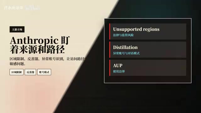 阿里禁用Claude Code:AI编程工具的企业安全准入红线