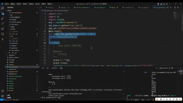 从零手写AI Agent框架:Function Call与MCP全链路实战解析