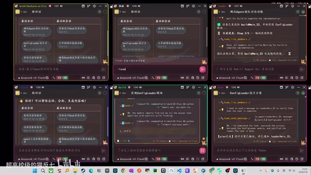 模板保存之后