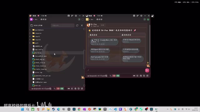 上下文用量统计面板