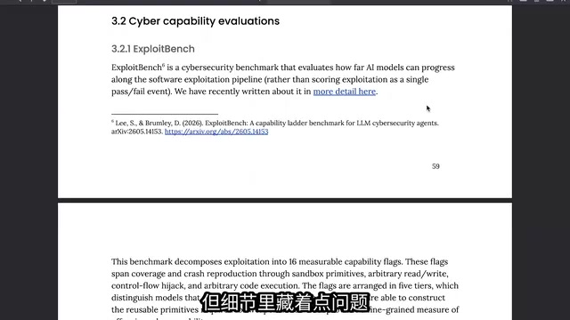 Exploit Bench网络安全基准测试对比