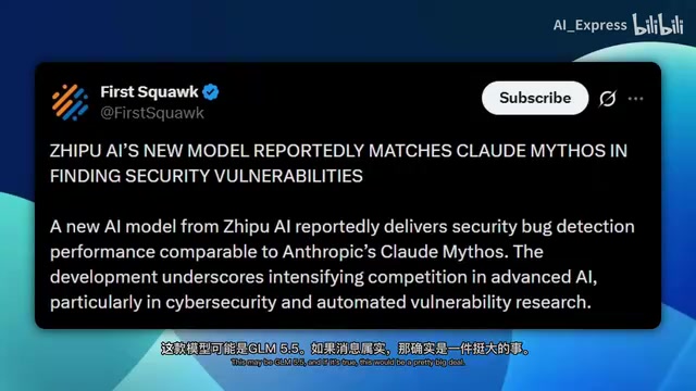 这款模型可能是GLM5.5