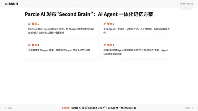 阿里巴巴开源了Page Agent框架