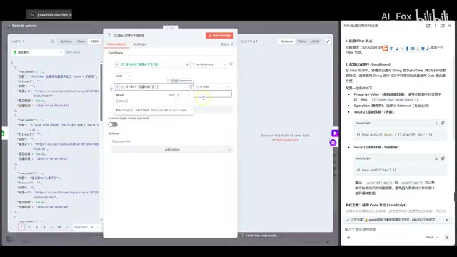 Building an AI Auto-Editing Workflow with n8n: Parallel Processing, Date Filtering, and Scheduled Triggers — A Full Dev Log