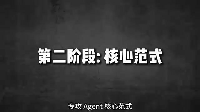 从ReAct理解agent的思考